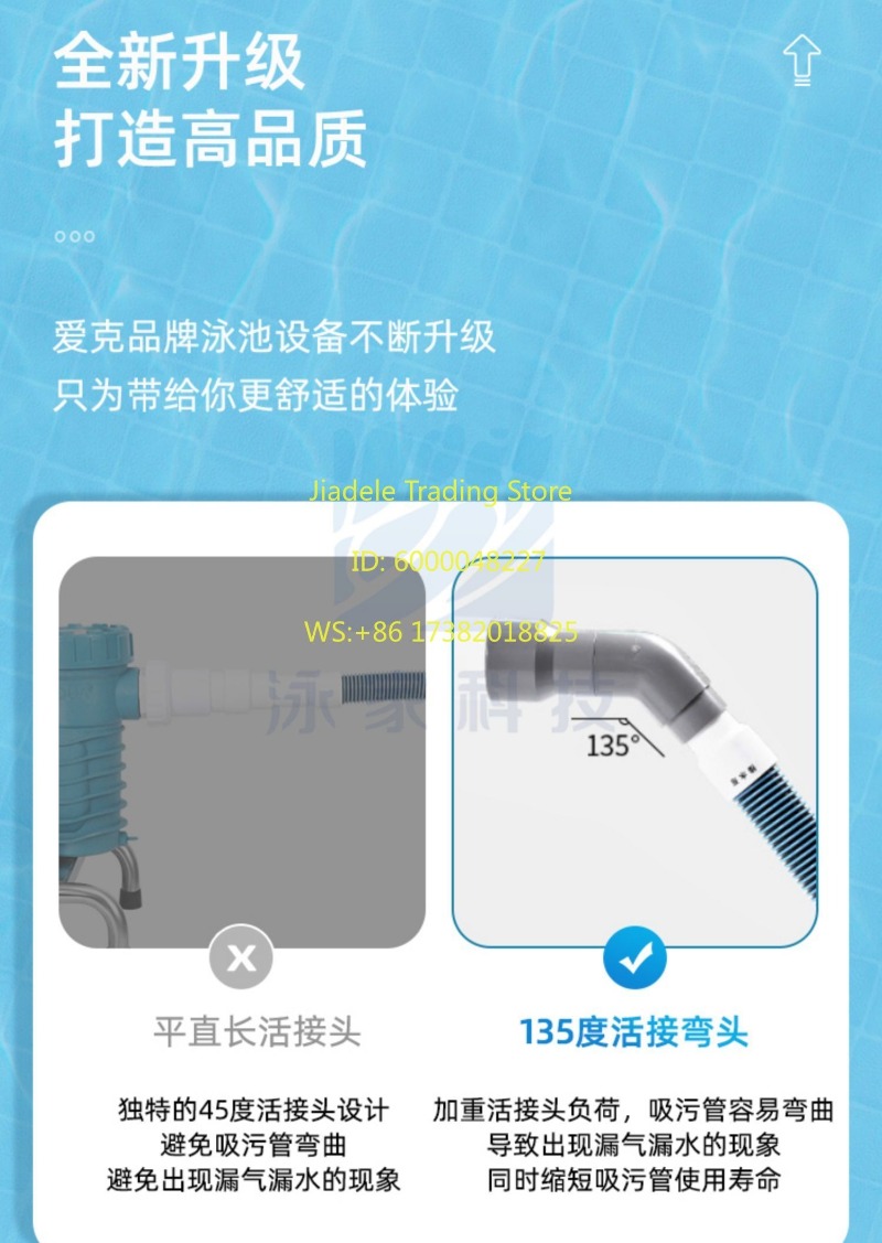 Swimming pool suction machine, - огляд і ціна Pool Vacuum Manual