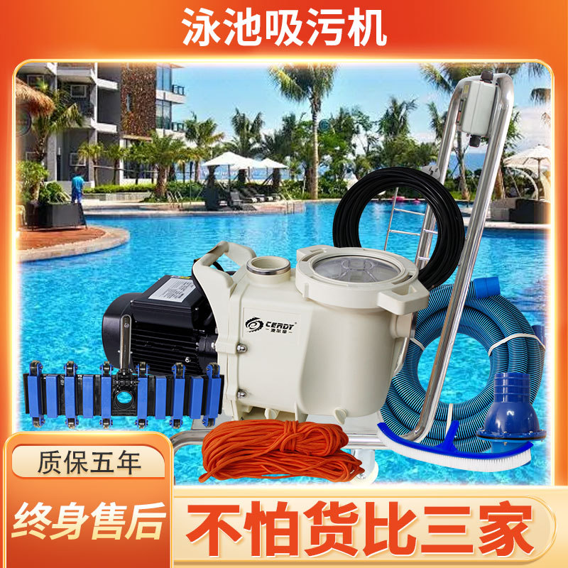 Manual Underwater Pool Vacuum  - огляд і ціна Pool Vacuum Manual