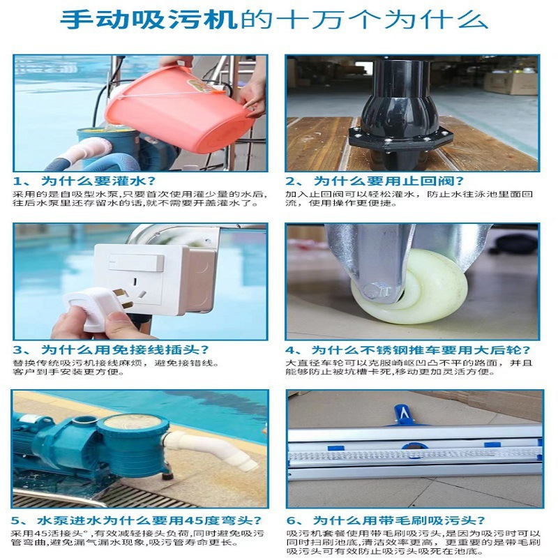 Swimming Pool Suction Cleaner  - огляд і ціна Pool Vacuum Manual