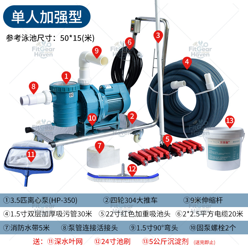 Swimming pool suction machine  - огляд і ціна Pool Vacuum Manual