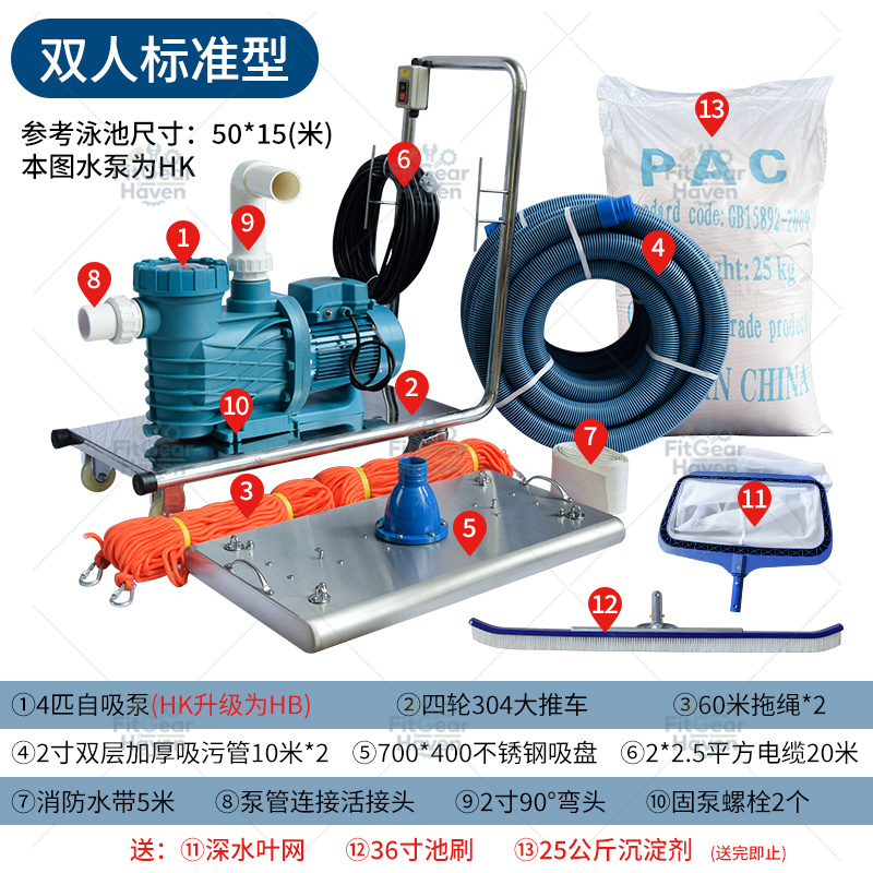Swimming pool suction machine  - огляд і ціна Pool Vacuum Manual